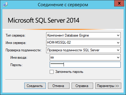 1c 8 ms sql 2005 как назначить права