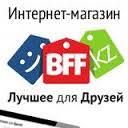 BFF.kz (Best for friends,   )