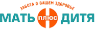 МЦ "Мать Плюс Дитя"