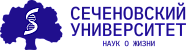 Московский Государственный Медицинский Университет имени И.М. Сеченова